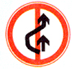 禁止超車(chē)