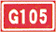 國(guó)道標(biāo)號(hào)
