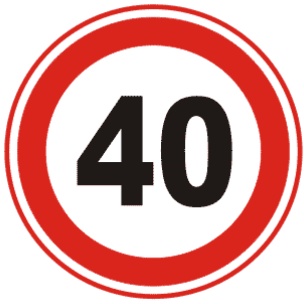 限速40標(biāo)牌