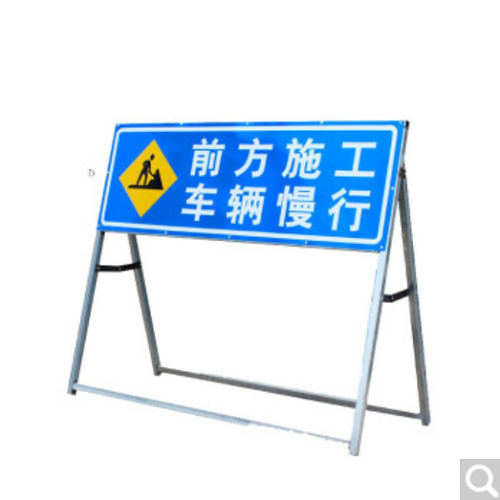 道路施工提示牌簡介與設置標準