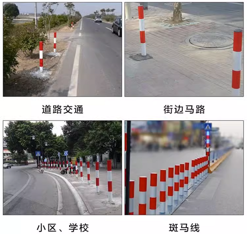 警示柱使用場(chǎng)景